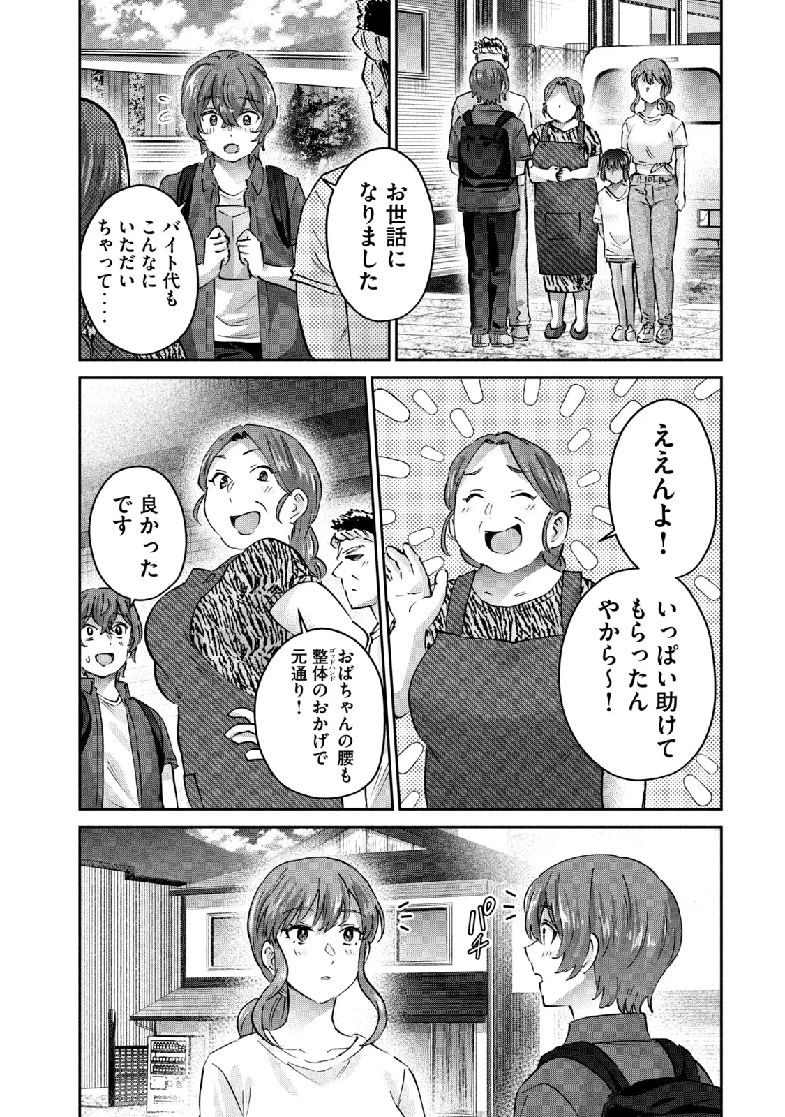 หน้า 41