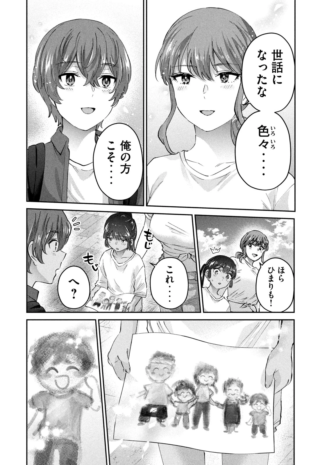 หน้า 42