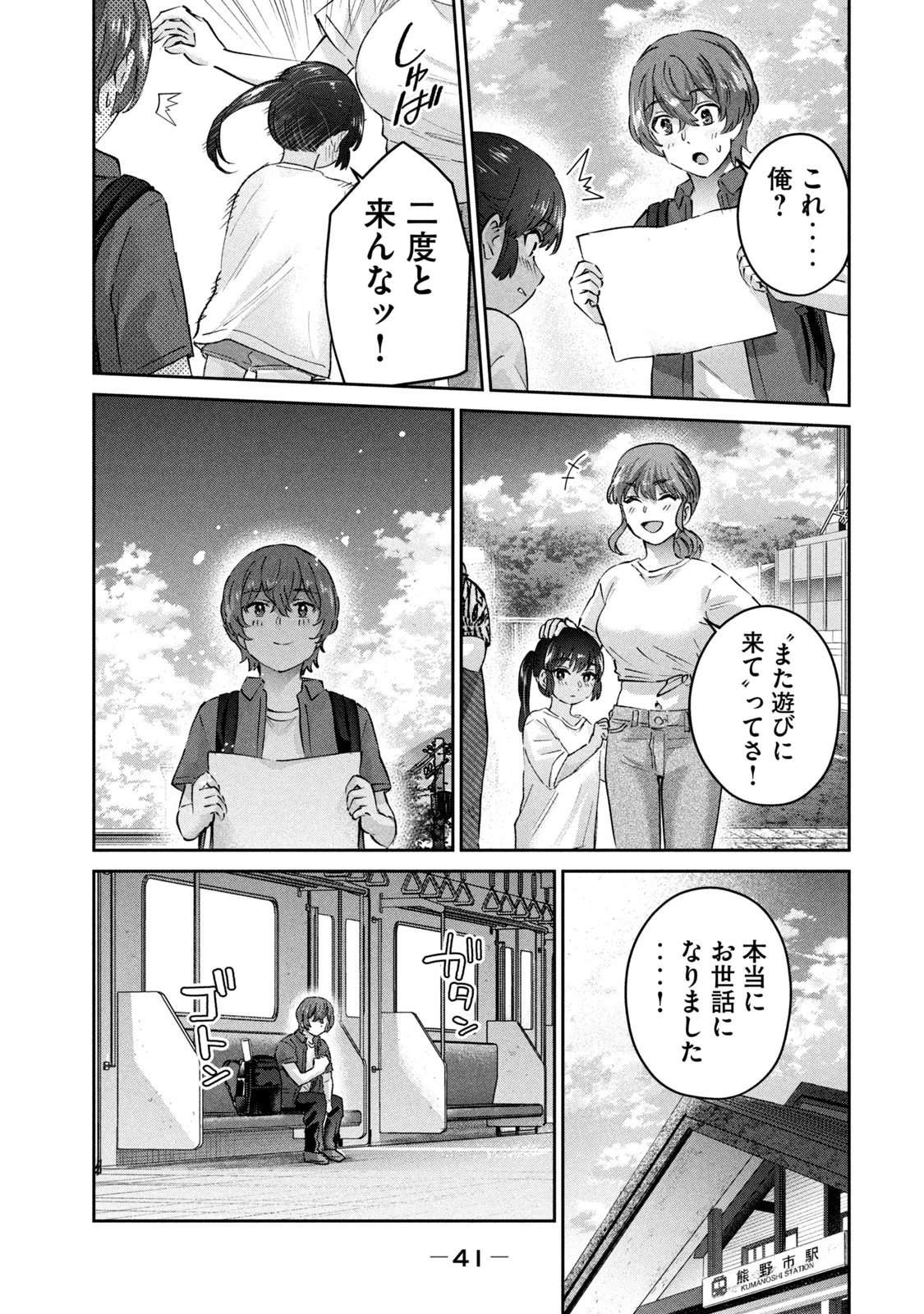 หน้า 43