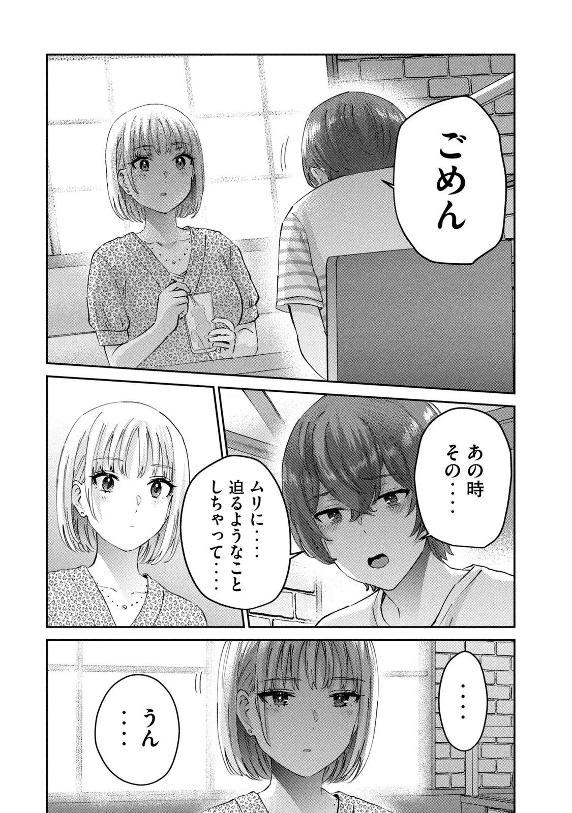 หน้า 48