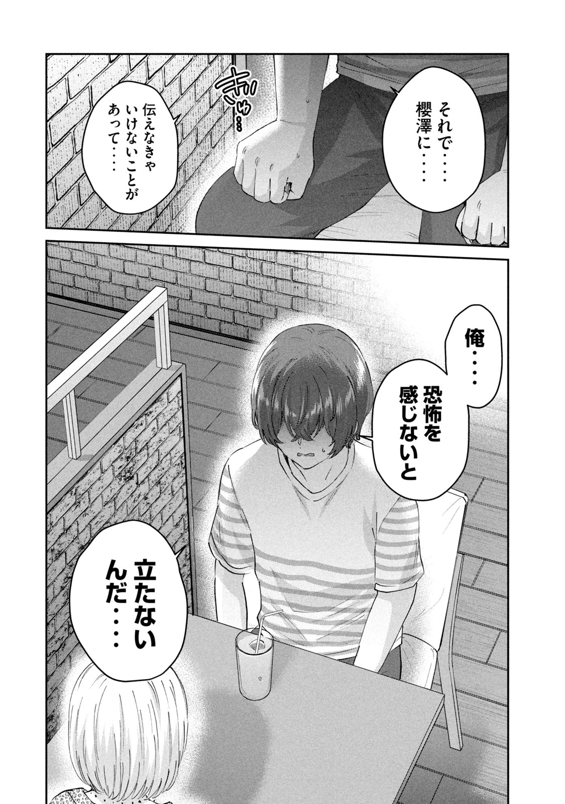 หน้า 50