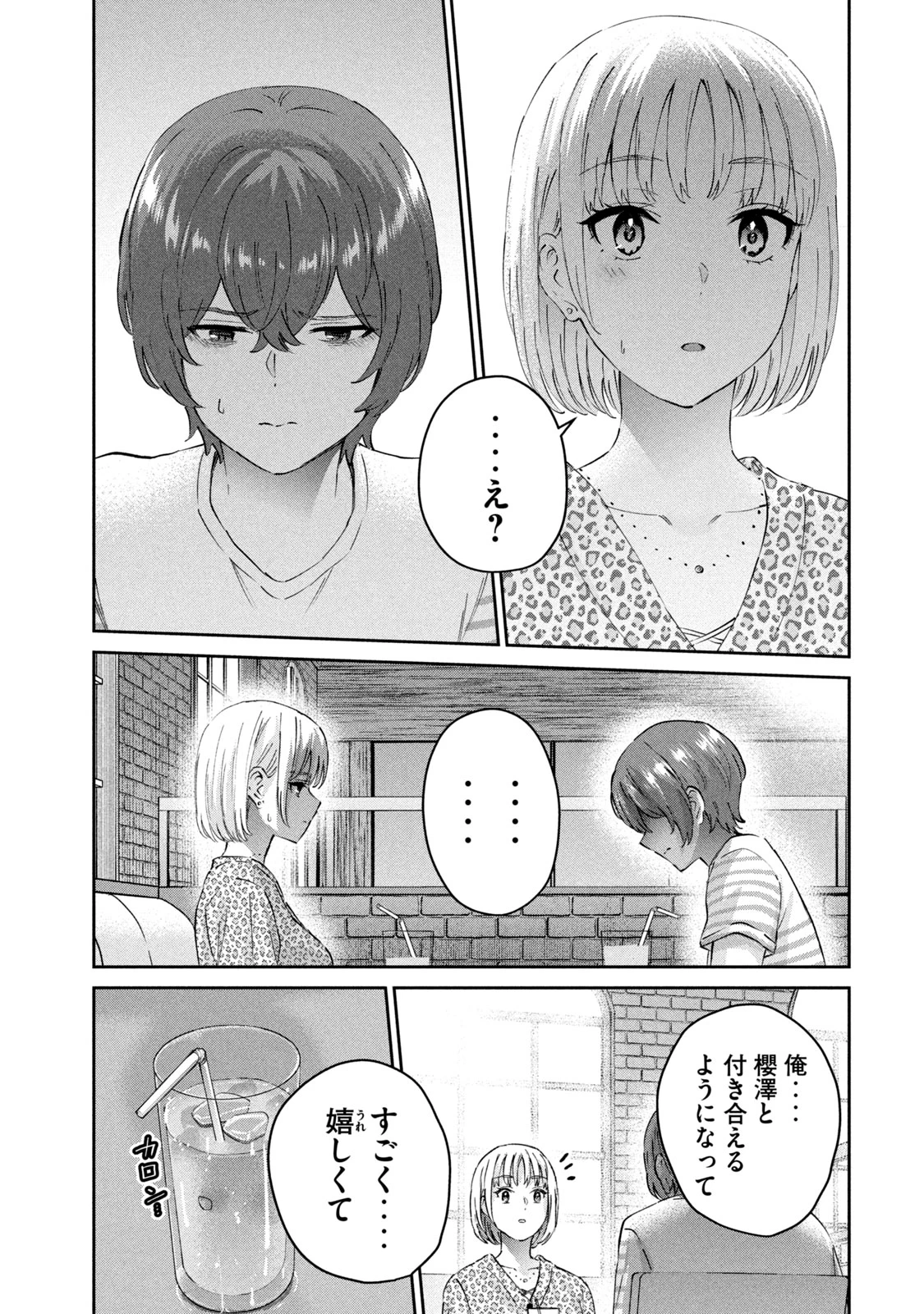หน้า 51
