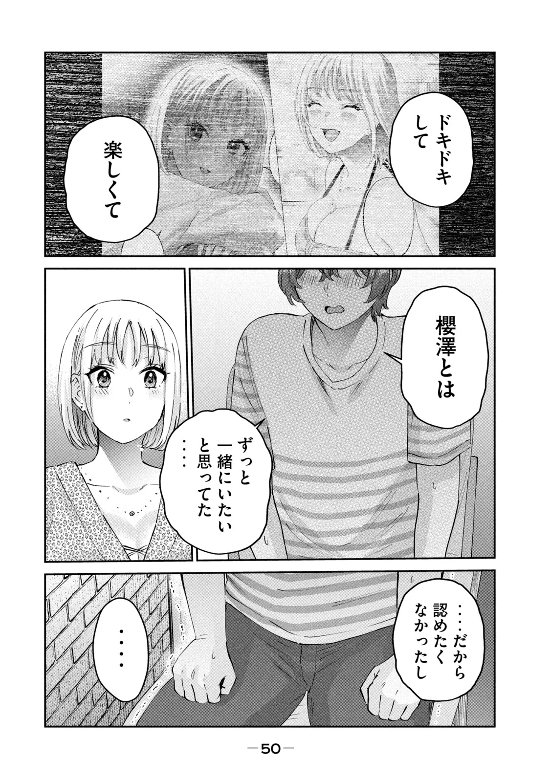 หน้า 52