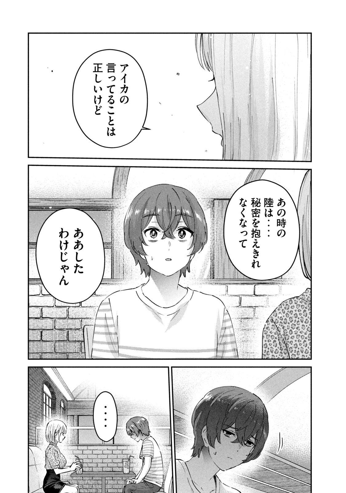 หน้า 56