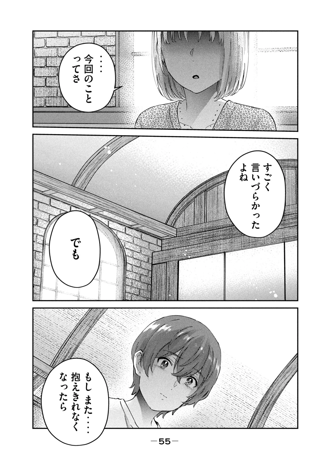 หน้า 57