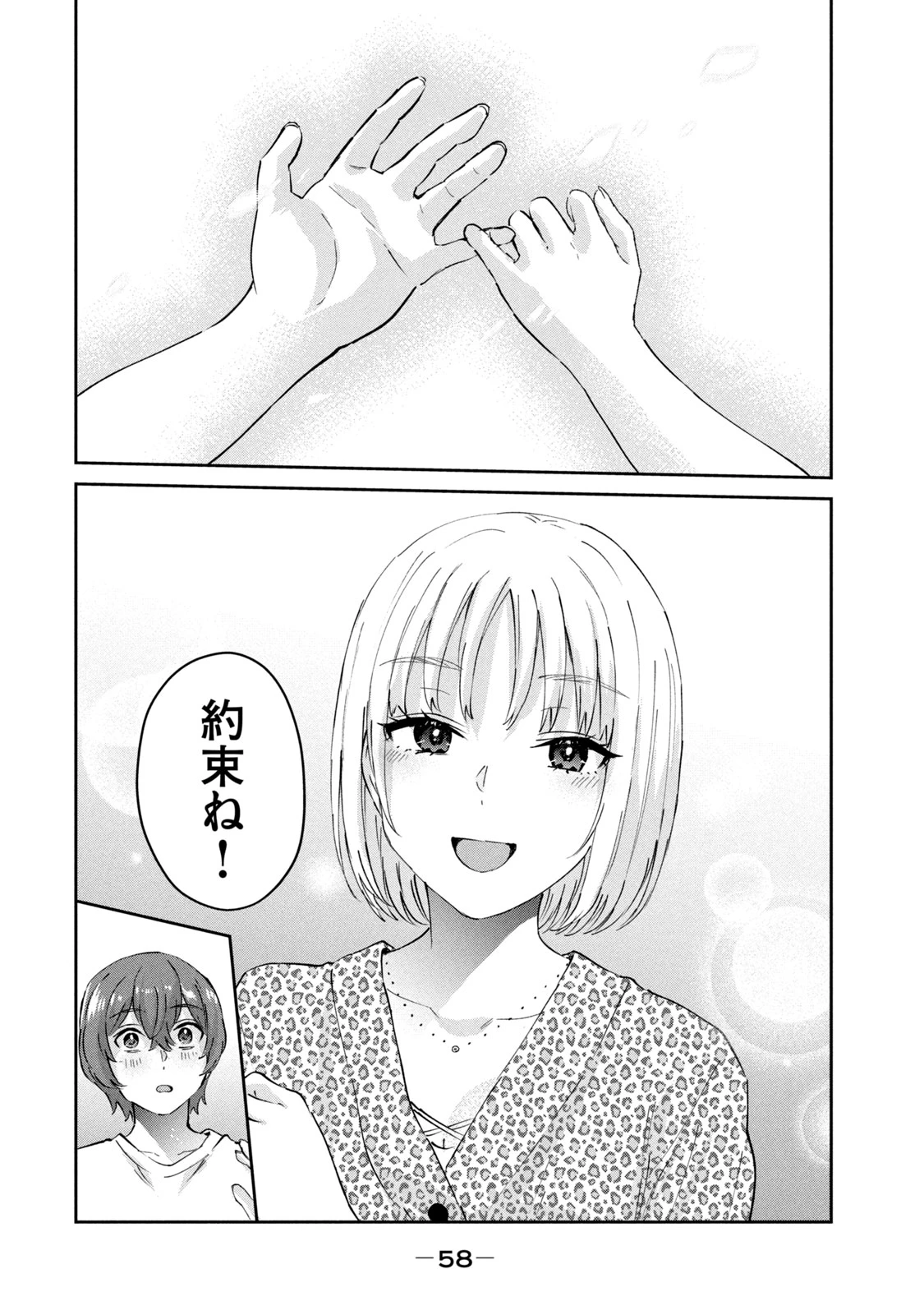 หน้า 60