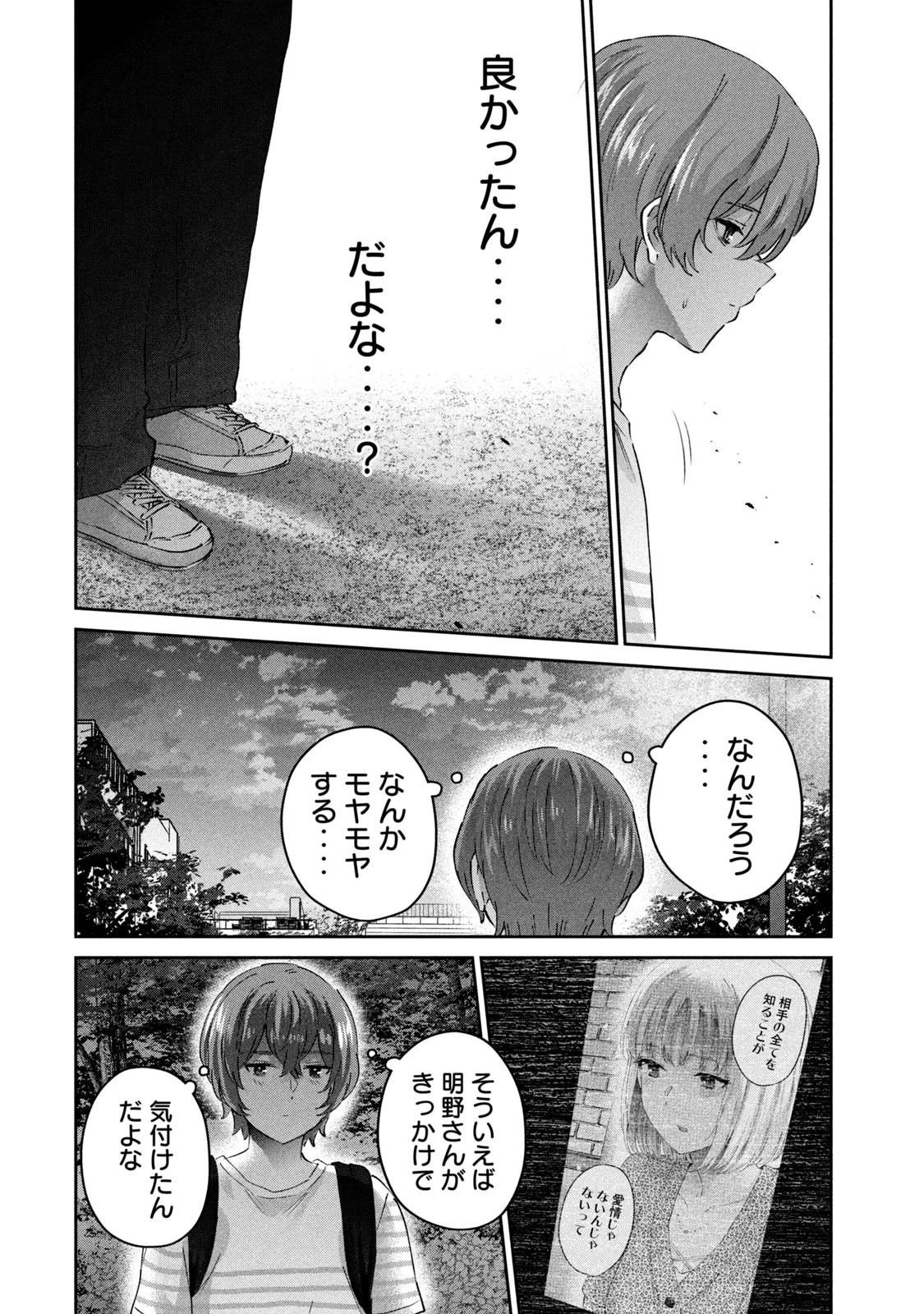 หน้า 62