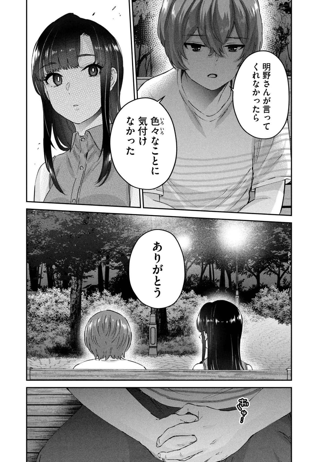หน้า 70
