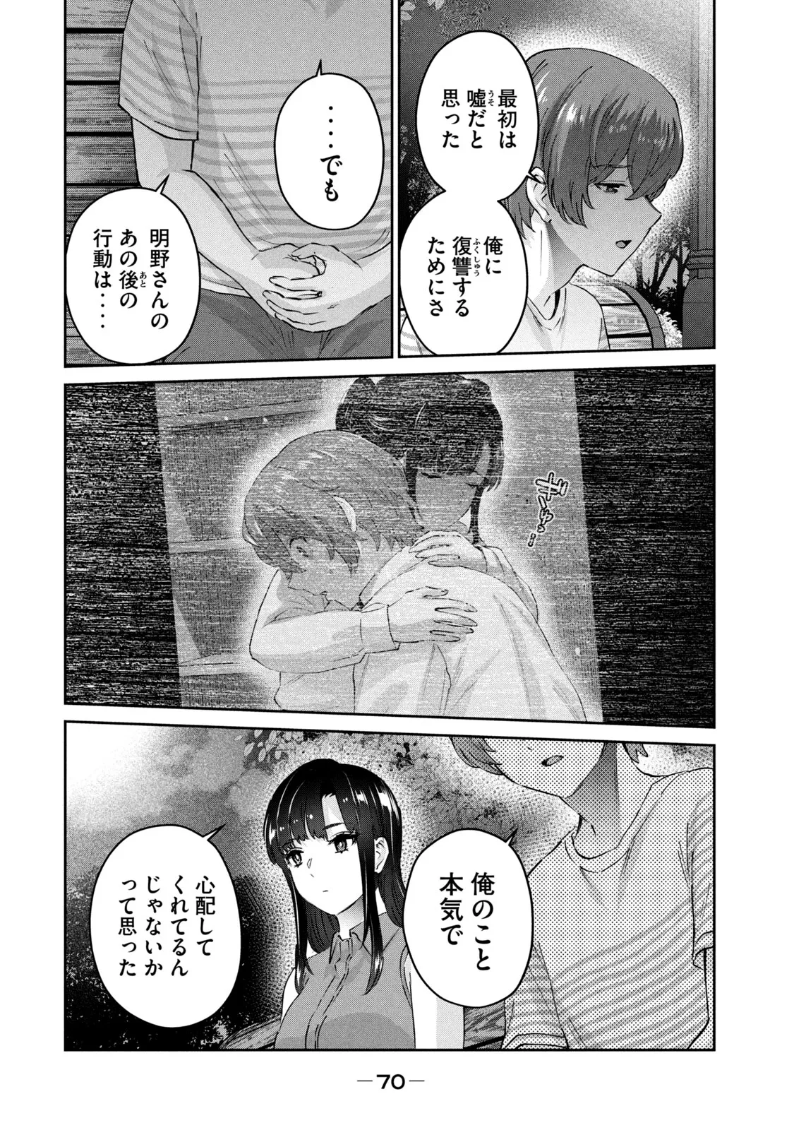 หน้า 72