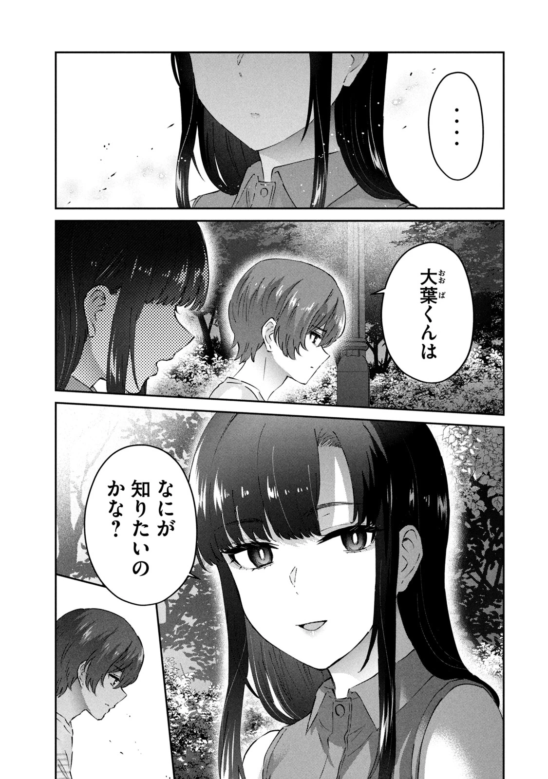 หน้า 73