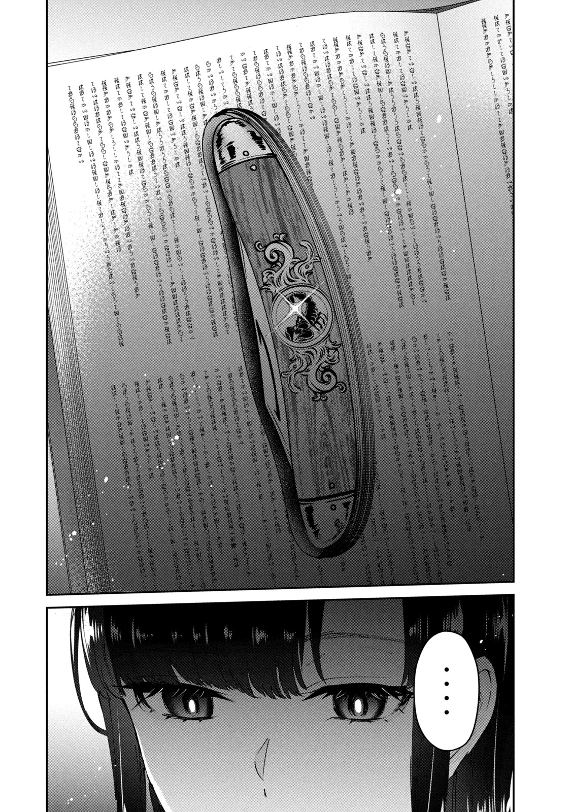 หน้า 84