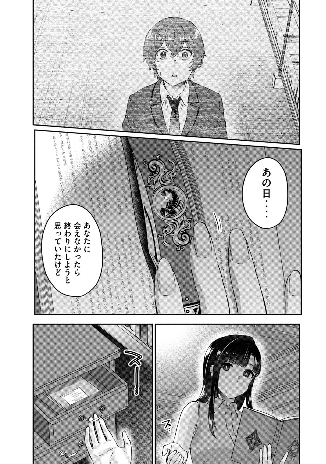 หน้า 85