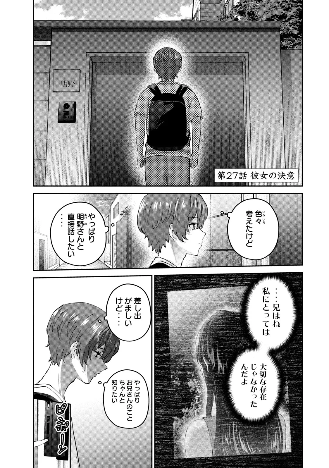 หน้า 87