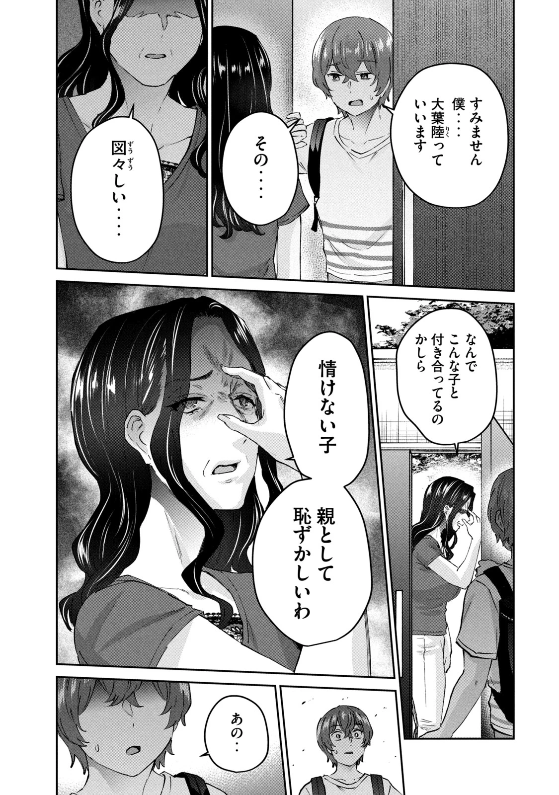 หน้า 91