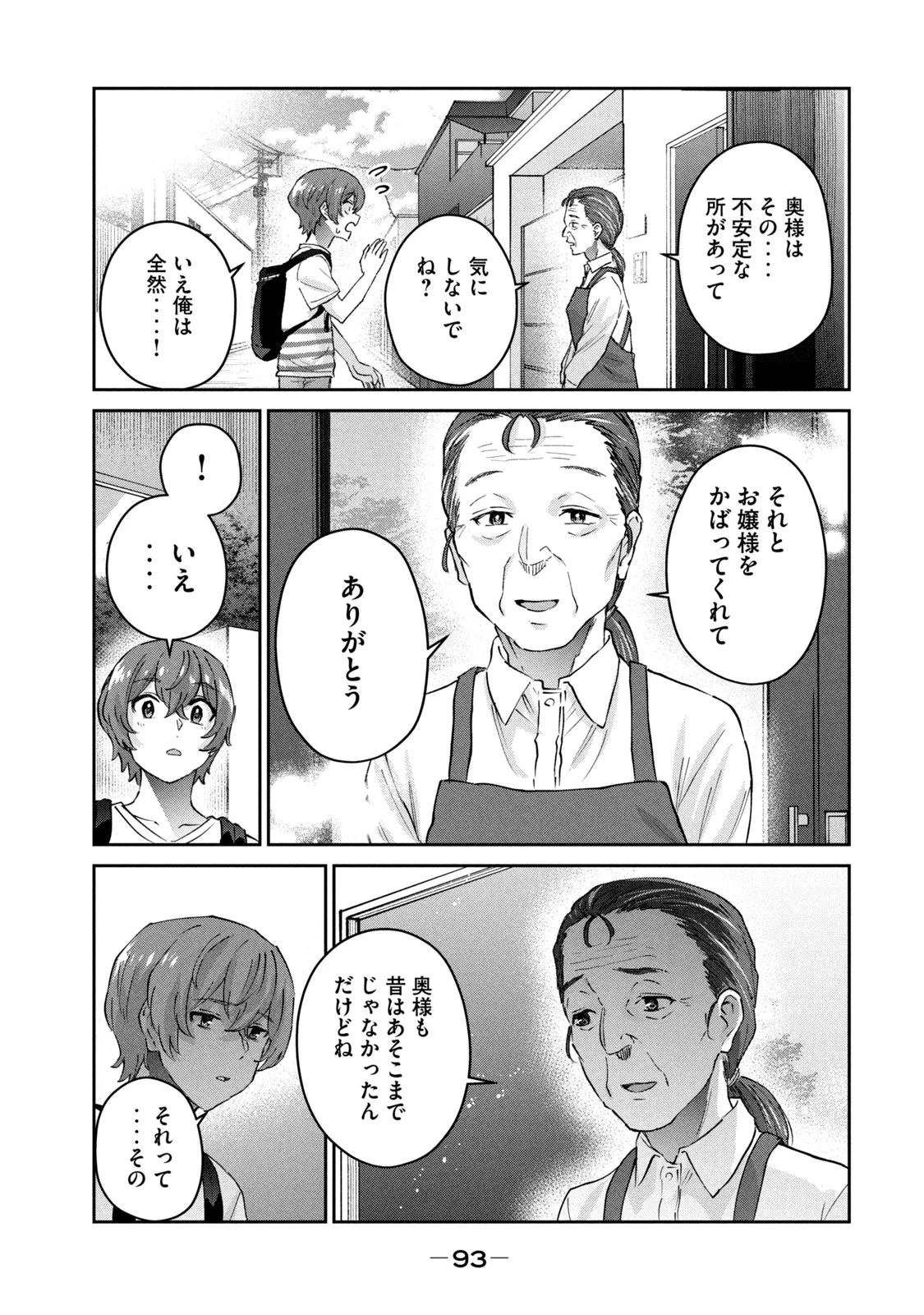 หน้า 95