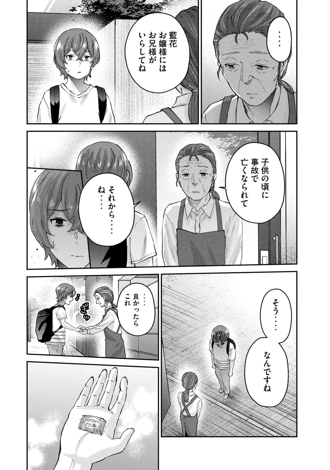 หน้า 96