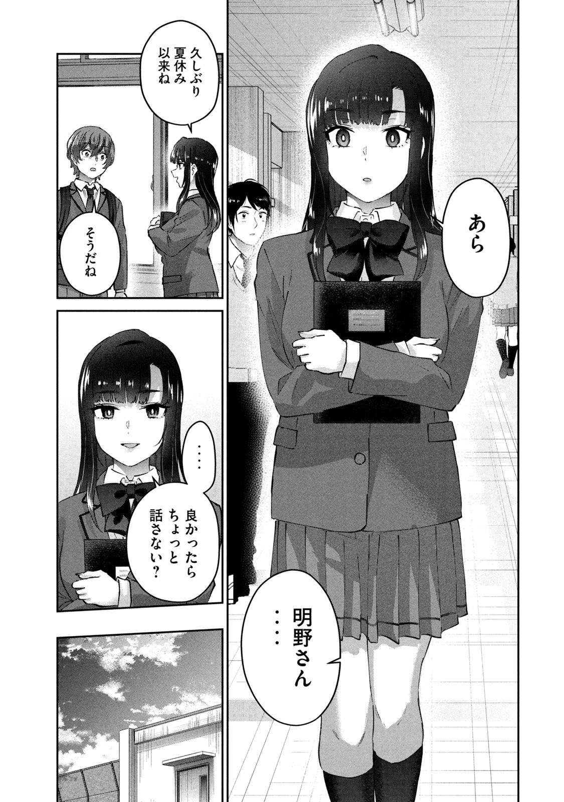 หน้า 99