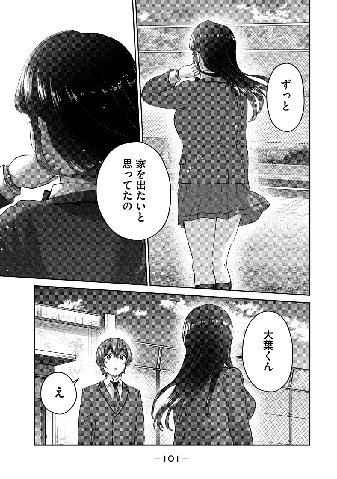 หน้า 103
