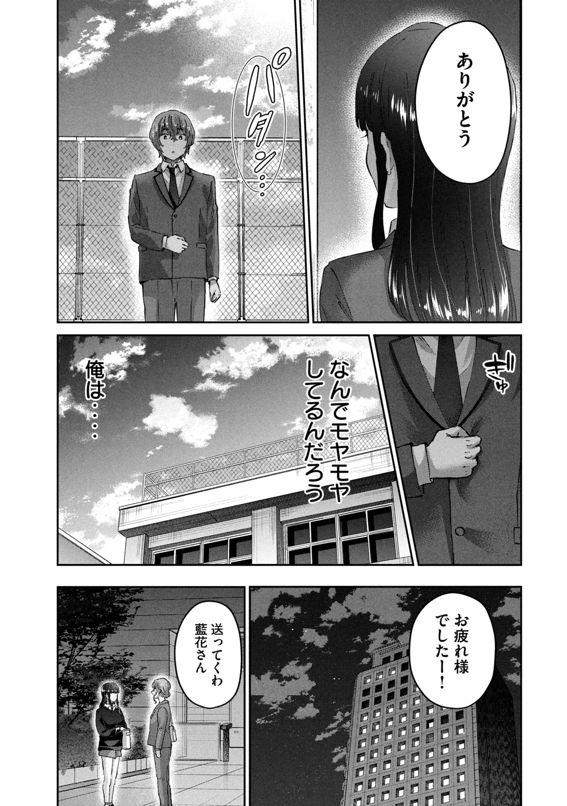 หน้า 105