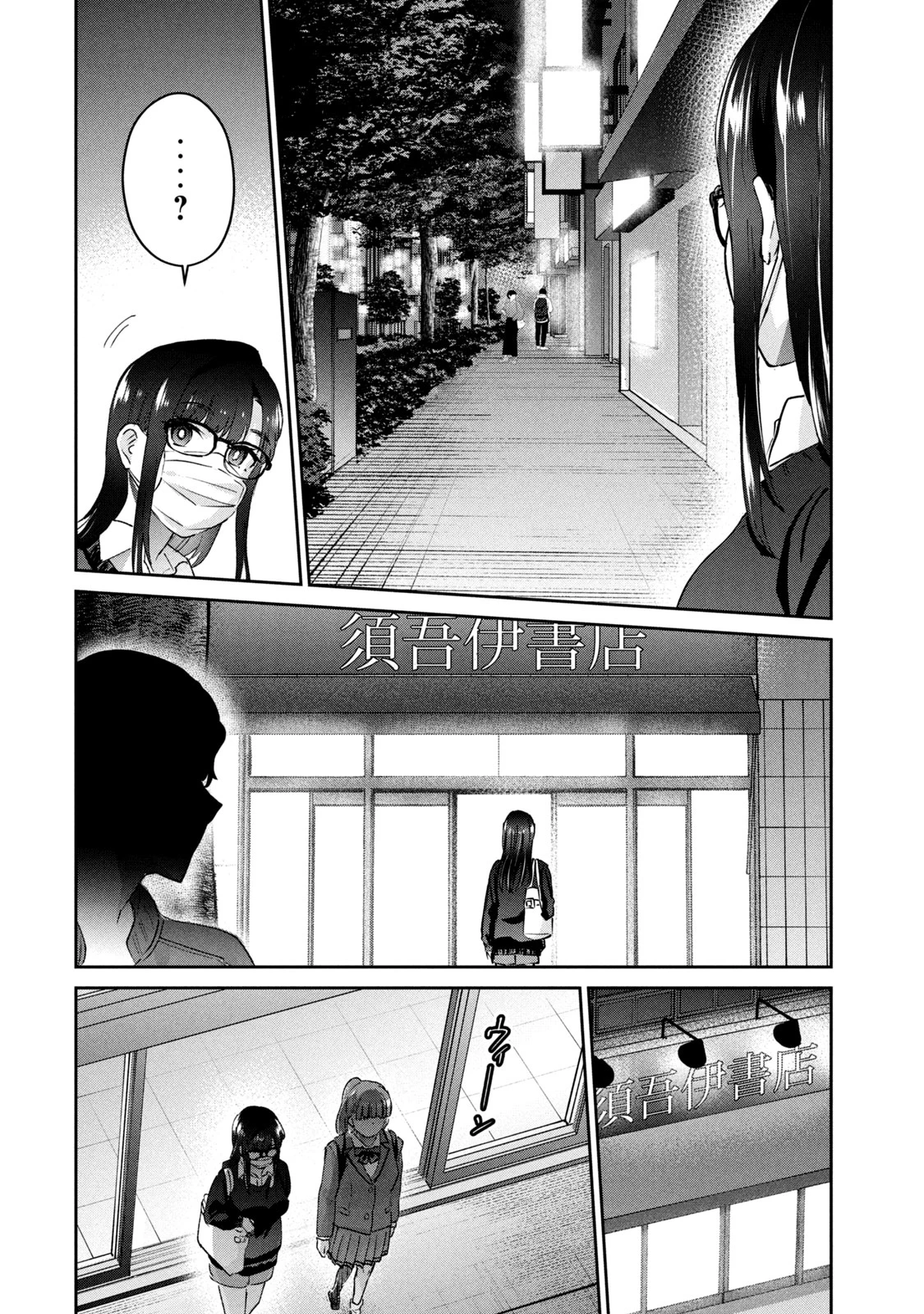 หน้า 108