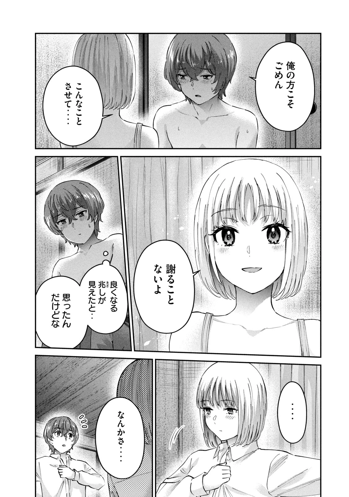 หน้า 113