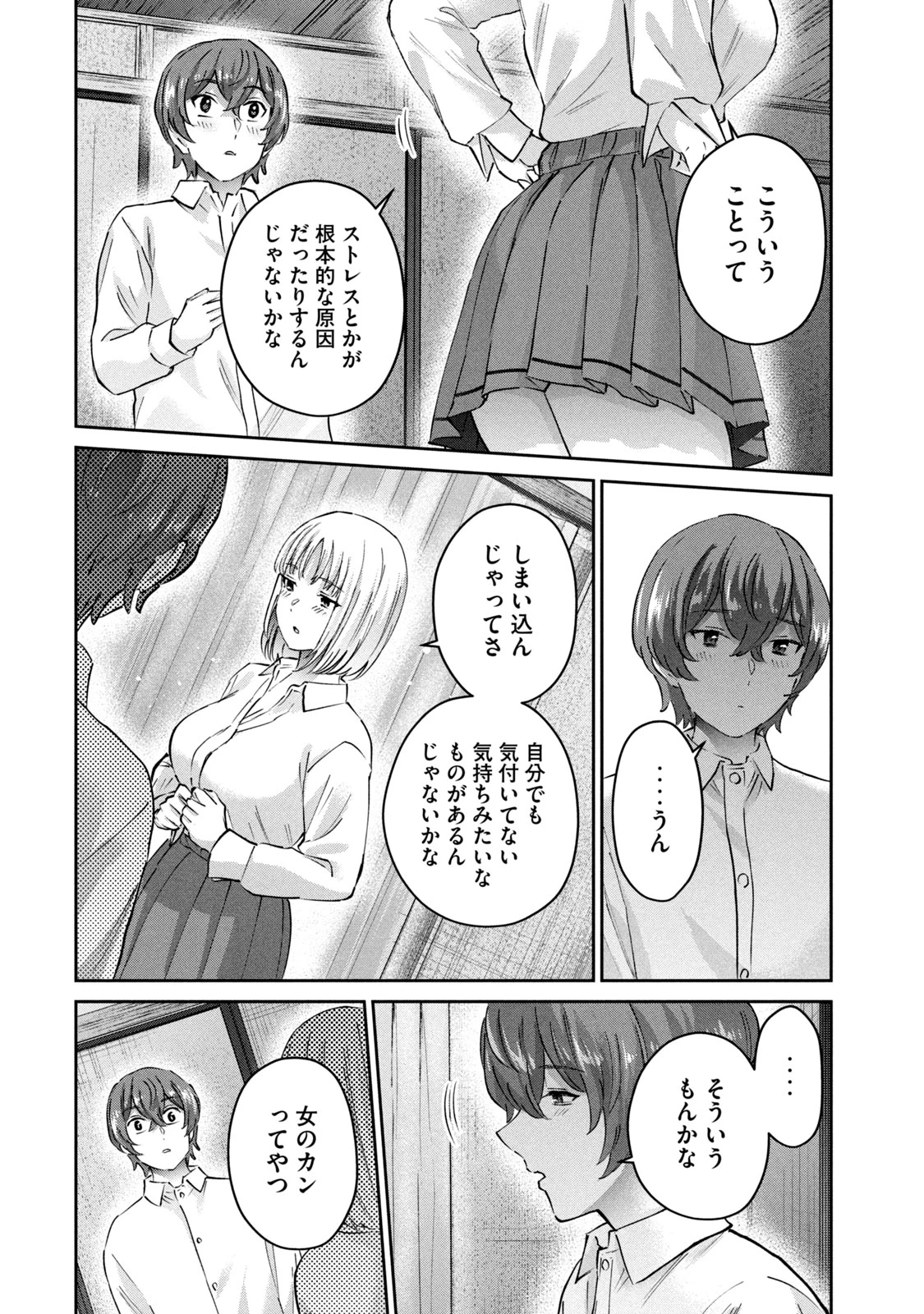 หน้า 114