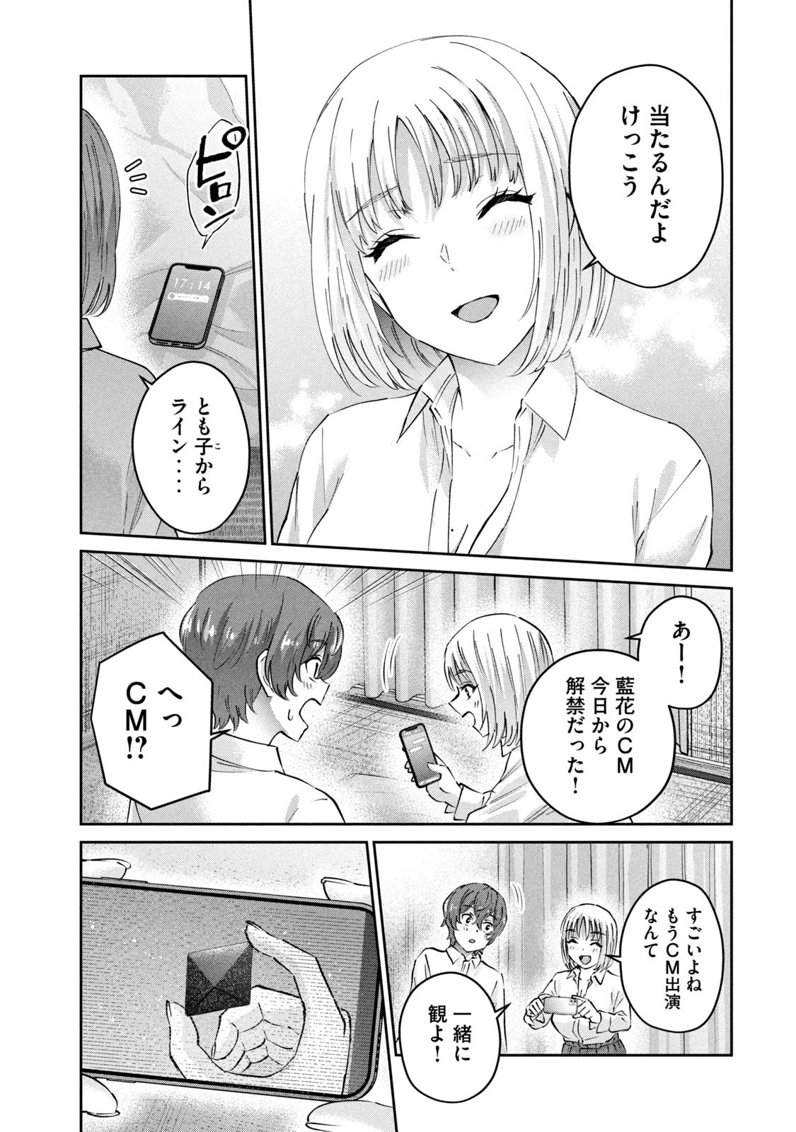 หน้า 115