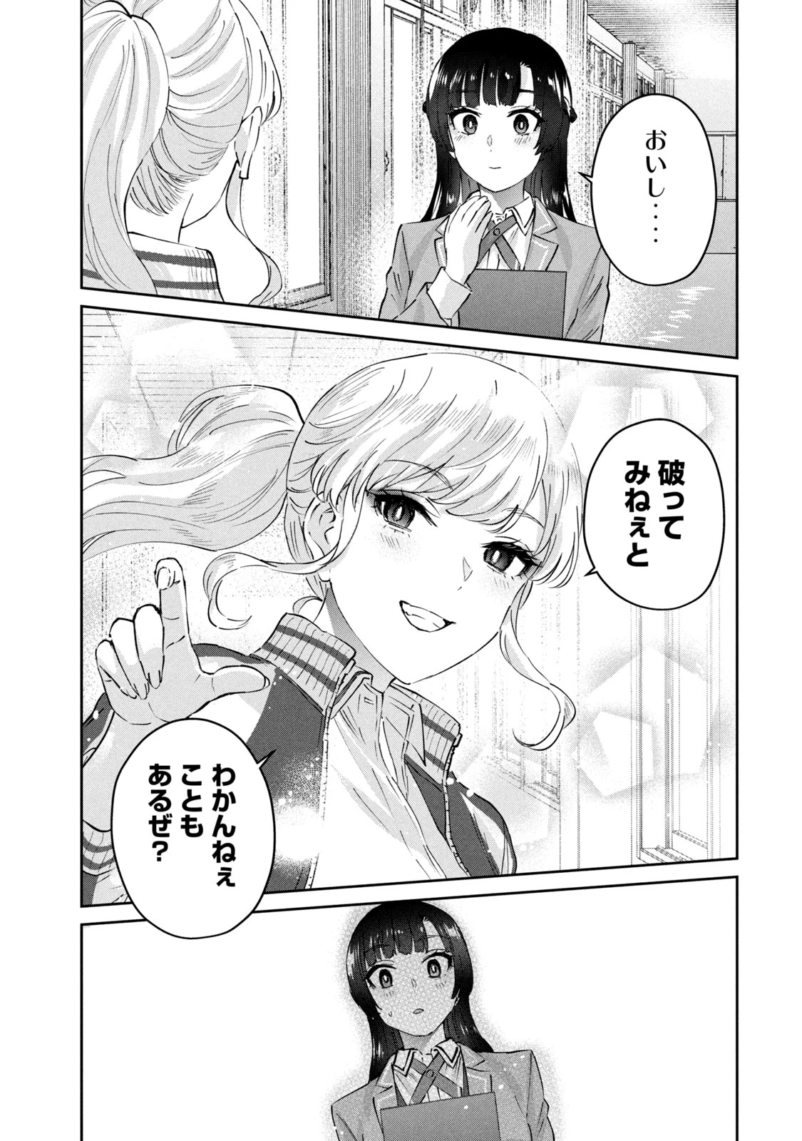 หน้า 117