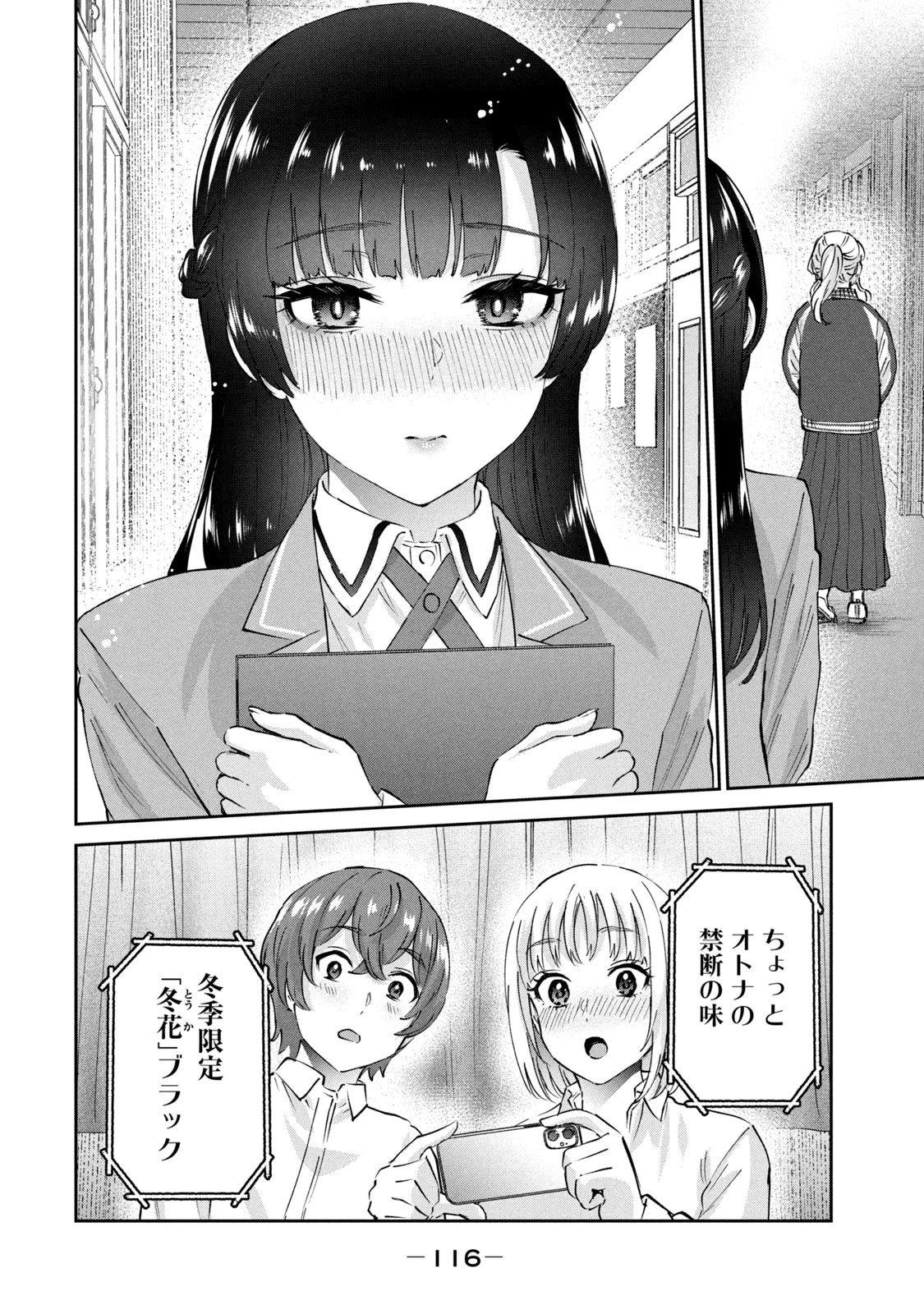 หน้า 118