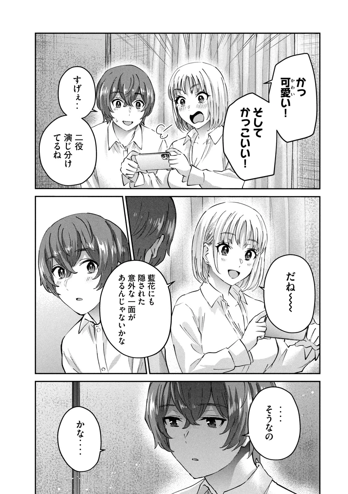 หน้า 119