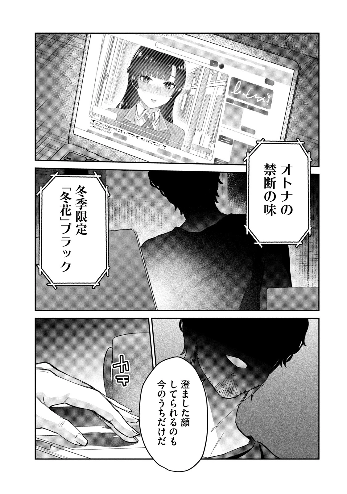 หน้า 121