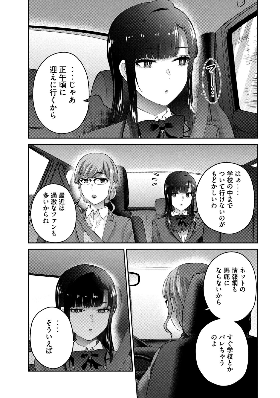 หน้า 129