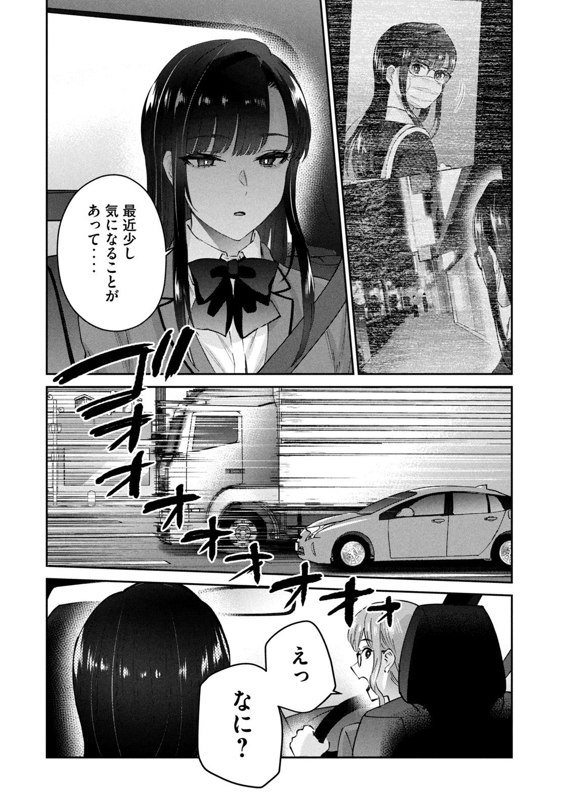 หน้า 130
