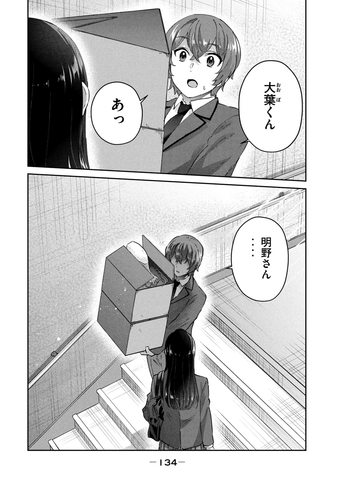 หน้า 136