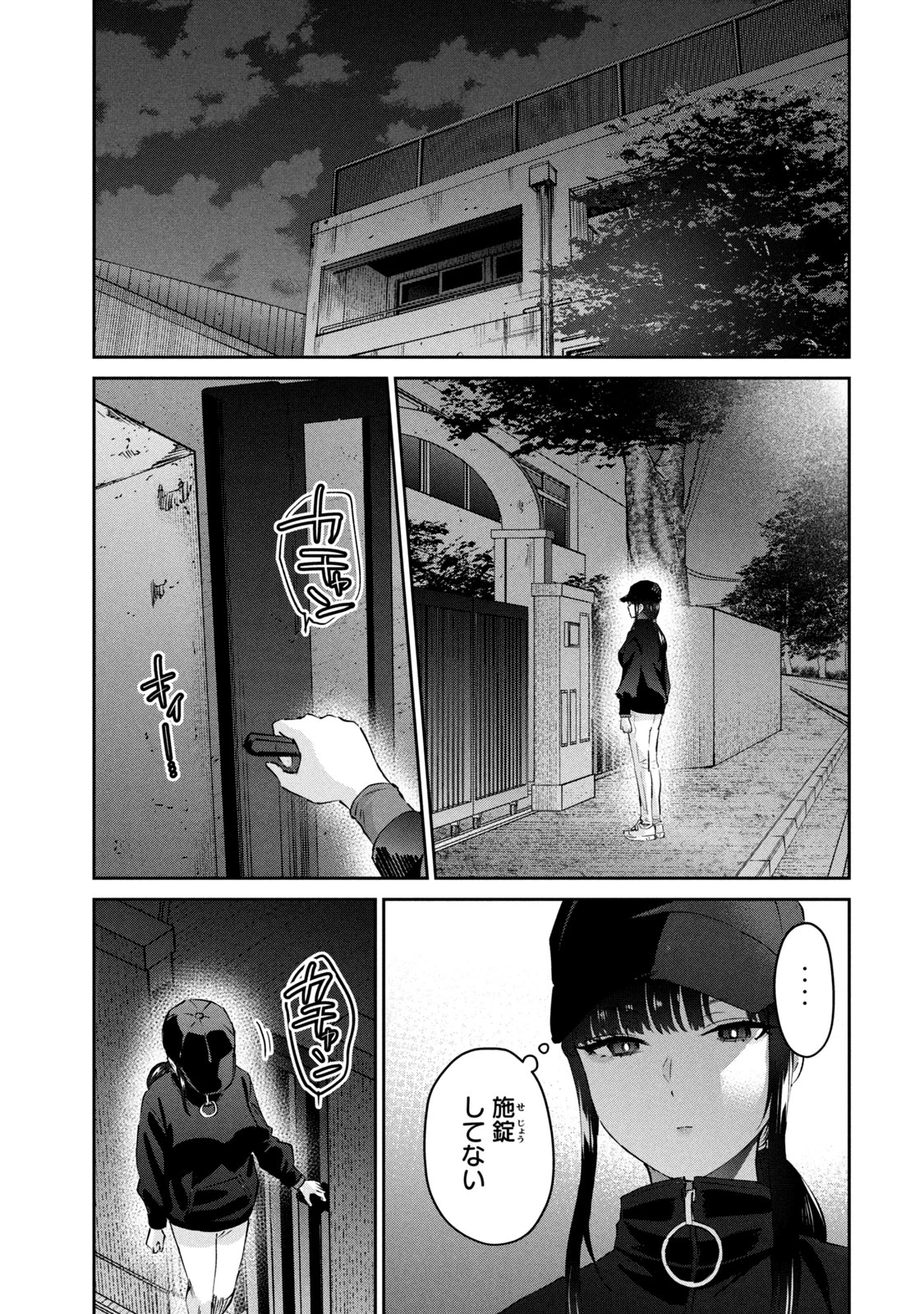 หน้า 141