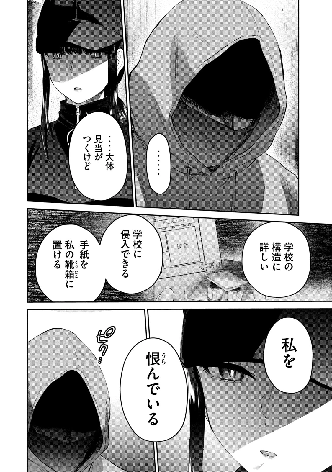 หน้า 144