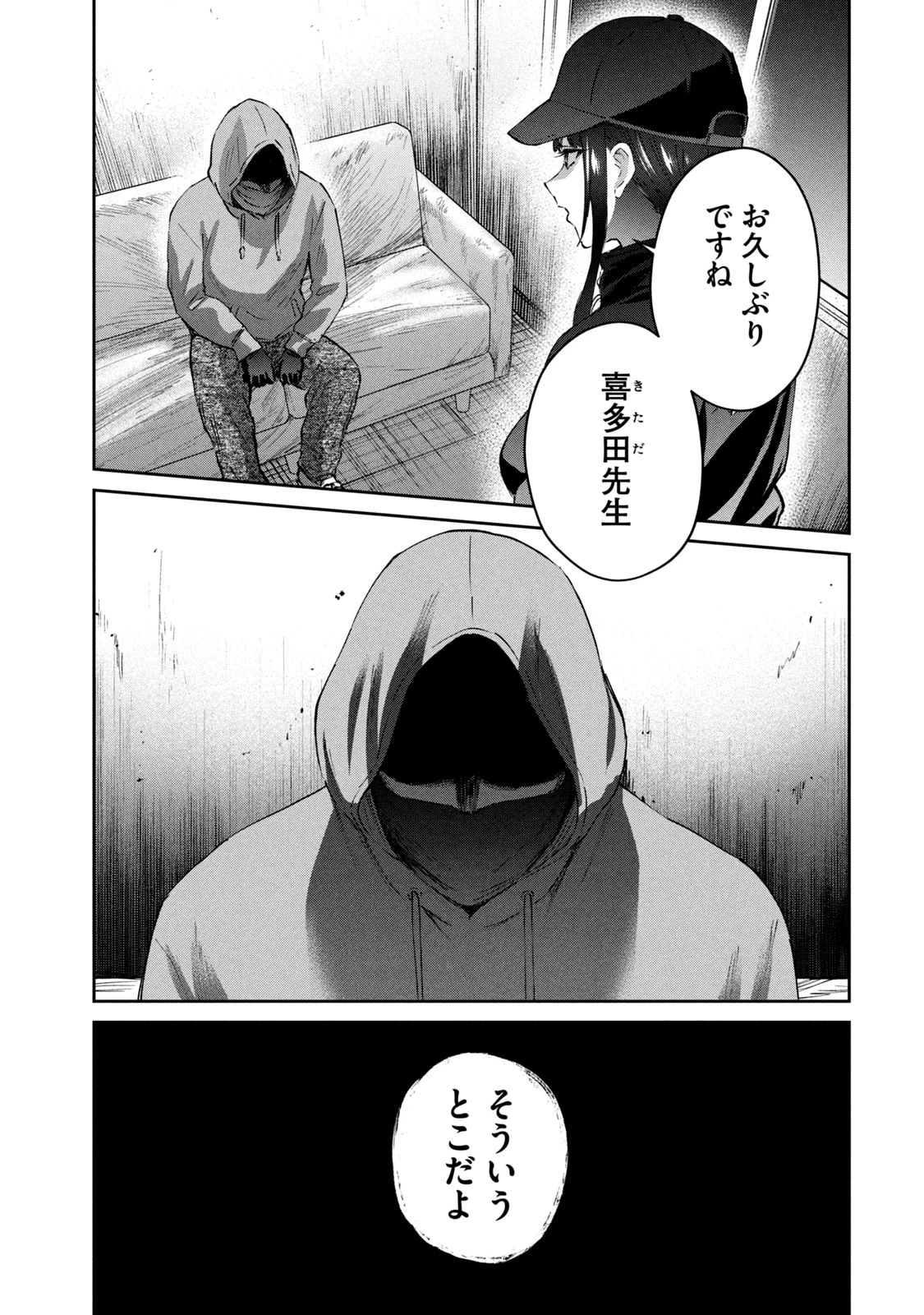 หน้า 145