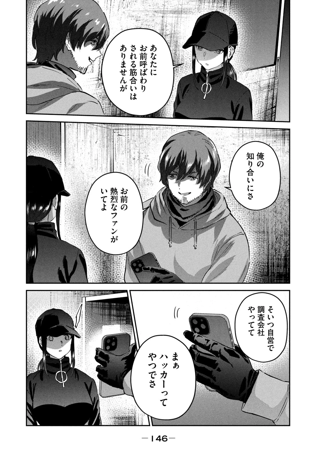 หน้า 148