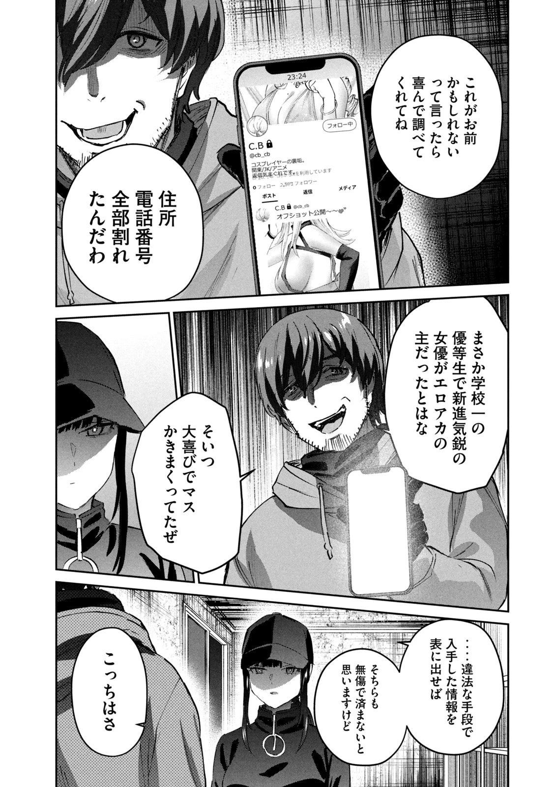 หน้า 149