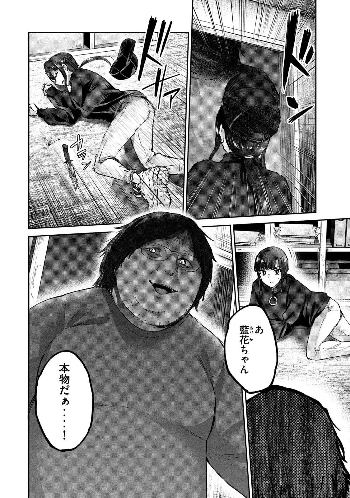 หน้า 154