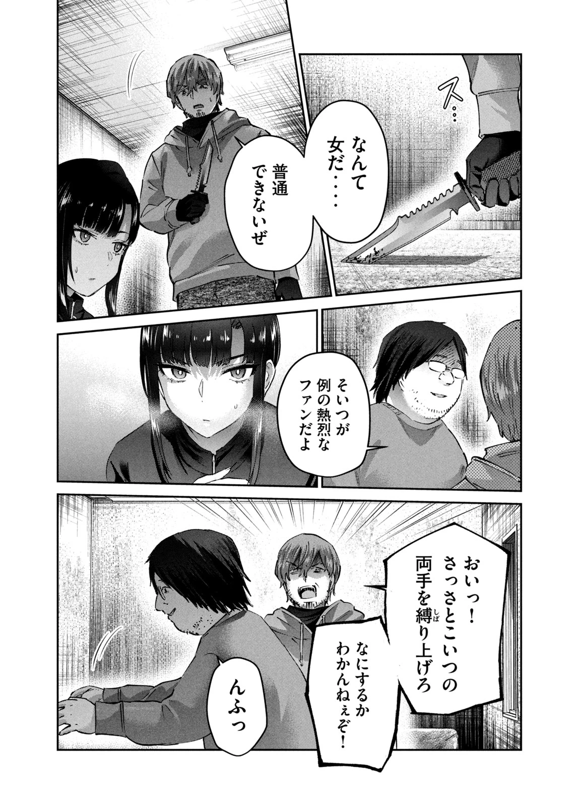 หน้า 155