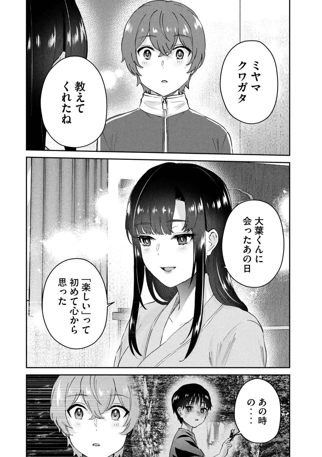 หน้า 174