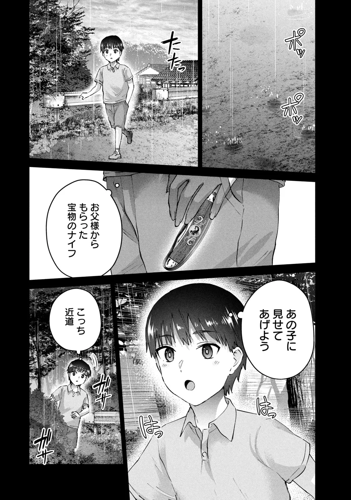 หน้า 176