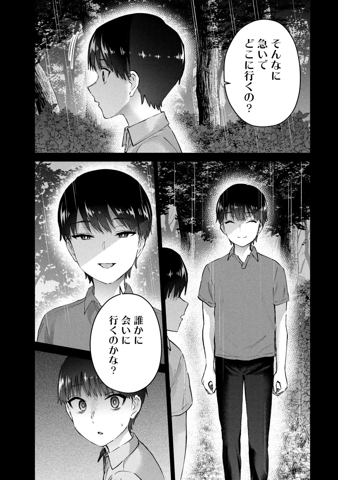 หน้า 177