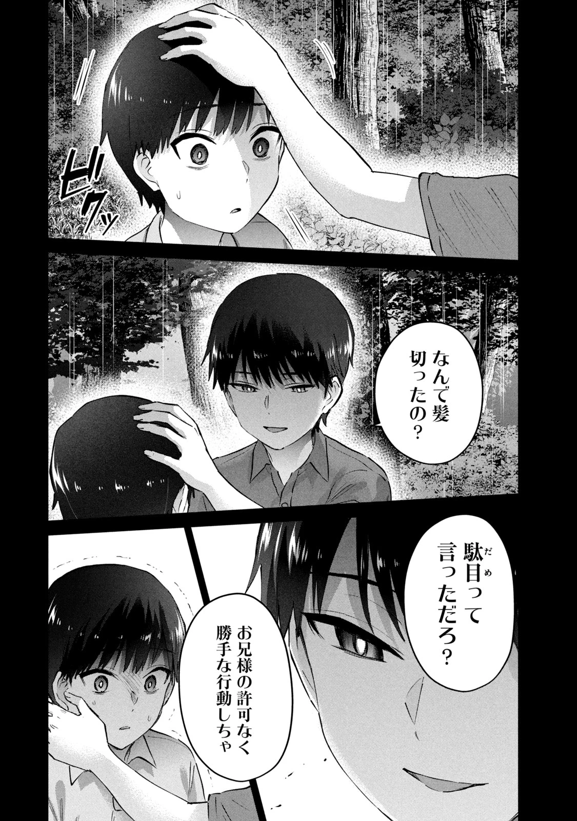 หน้า 178