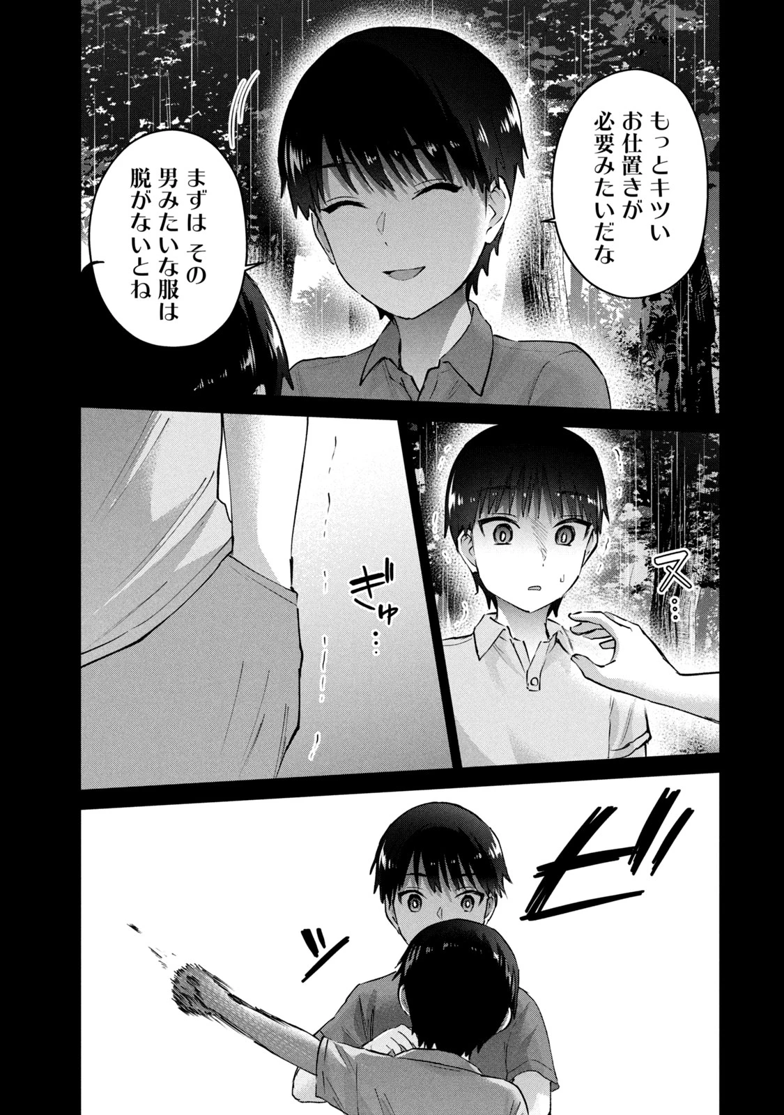 หน้า 179