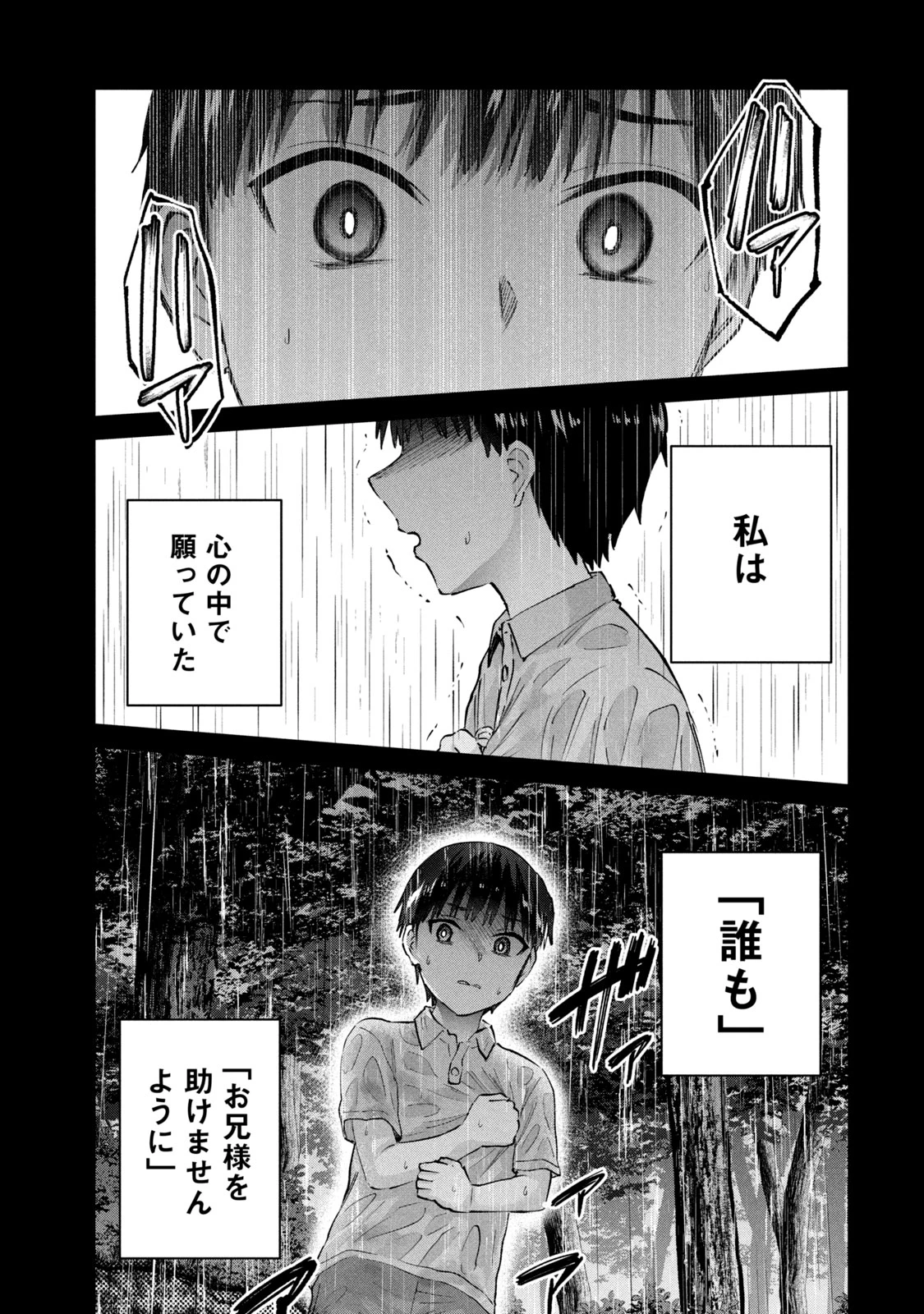 หน้า 183
