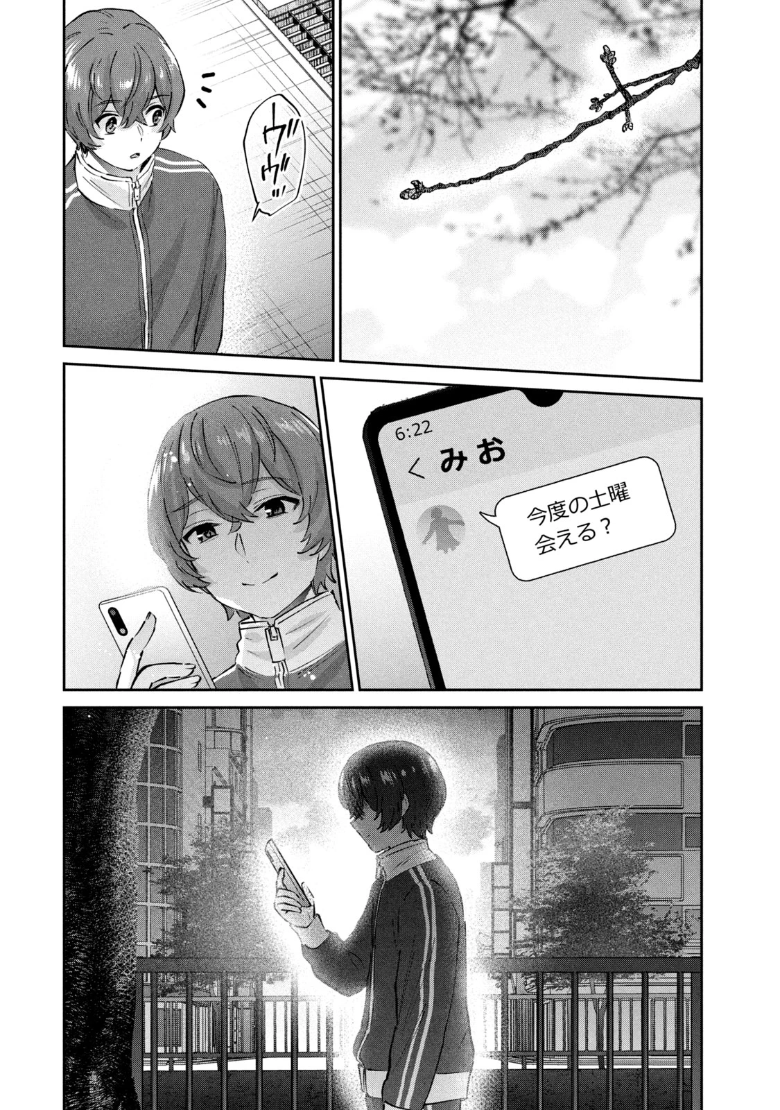 หน้า 196