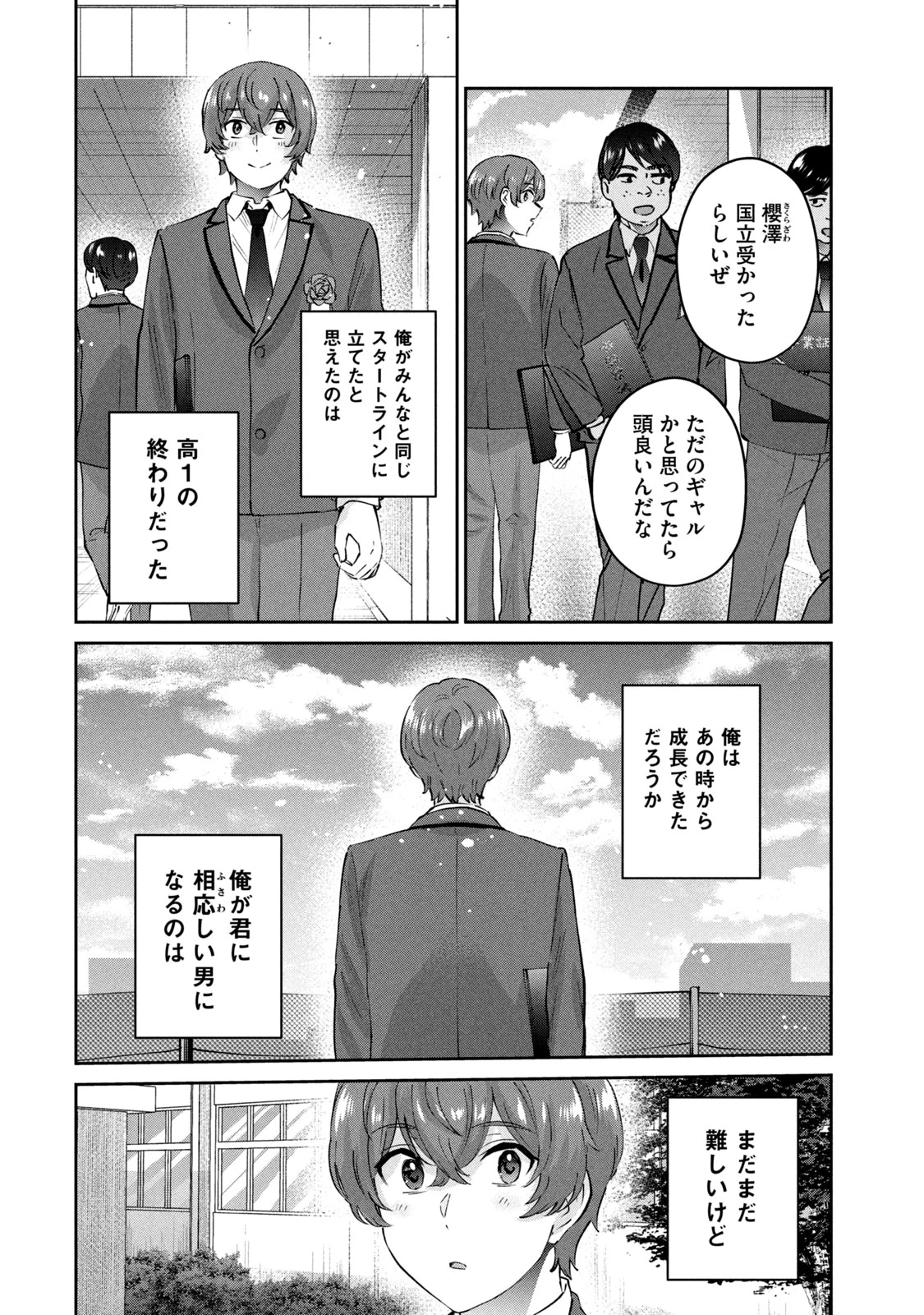 หน้า 198