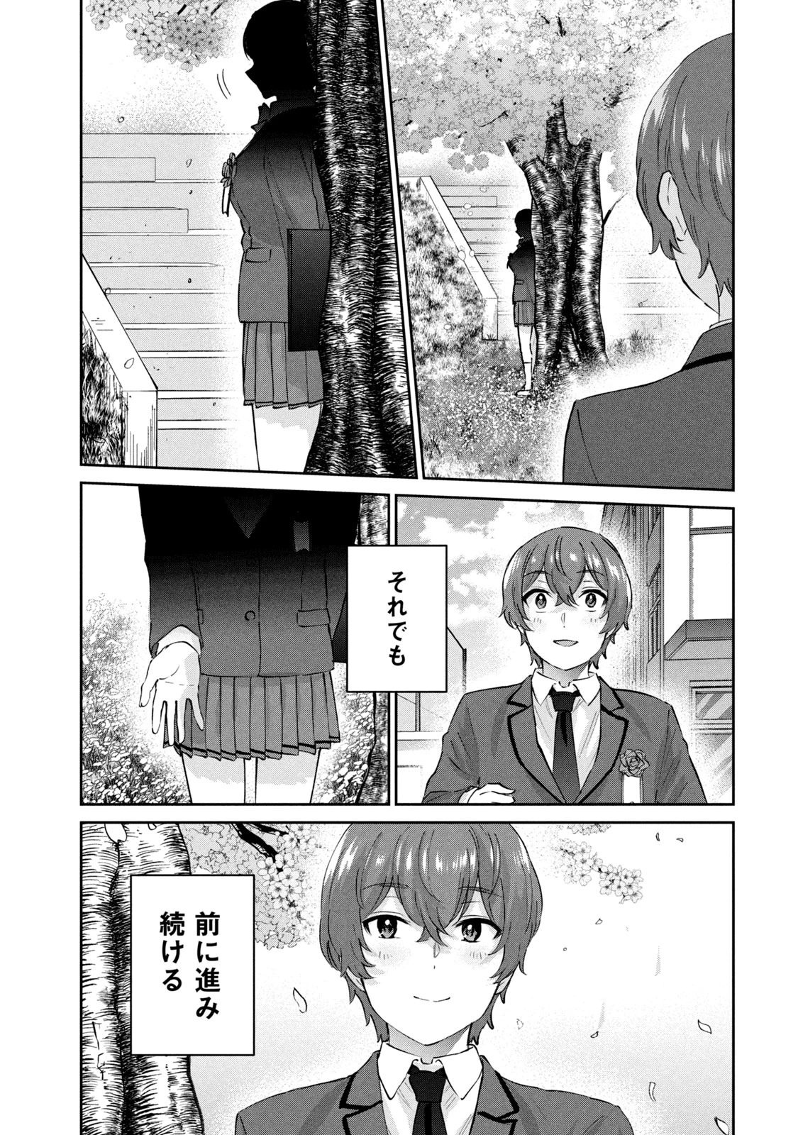 หน้า 199